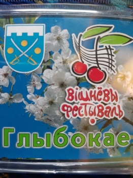 Urz�d Miejski w Wolsztynie