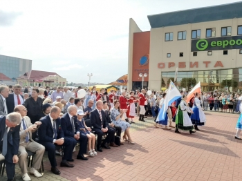 Urz�d Miejski w Wolsztynie