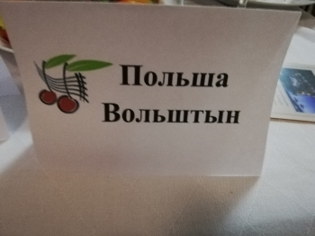 Urz�d Miejski w Wolsztynie