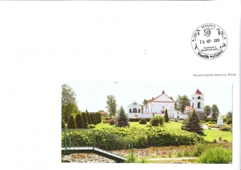 Urz�d Miejski w Wolsztynie